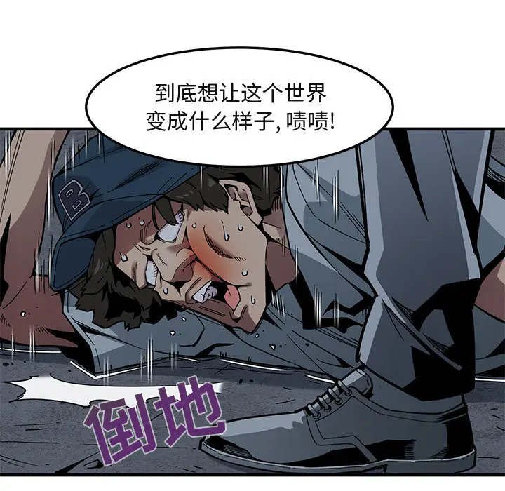 闯入我们家的H先生[顶通]韩漫全集-第 2 话无删减无遮挡章节图片 