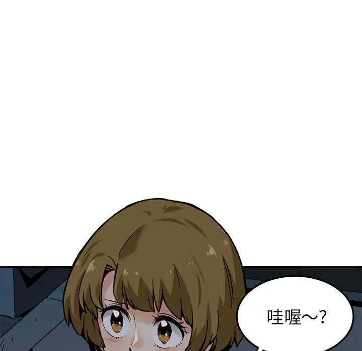 闯入我们家的H先生[顶通]韩漫全集-第 2 话无删减无遮挡章节图片 