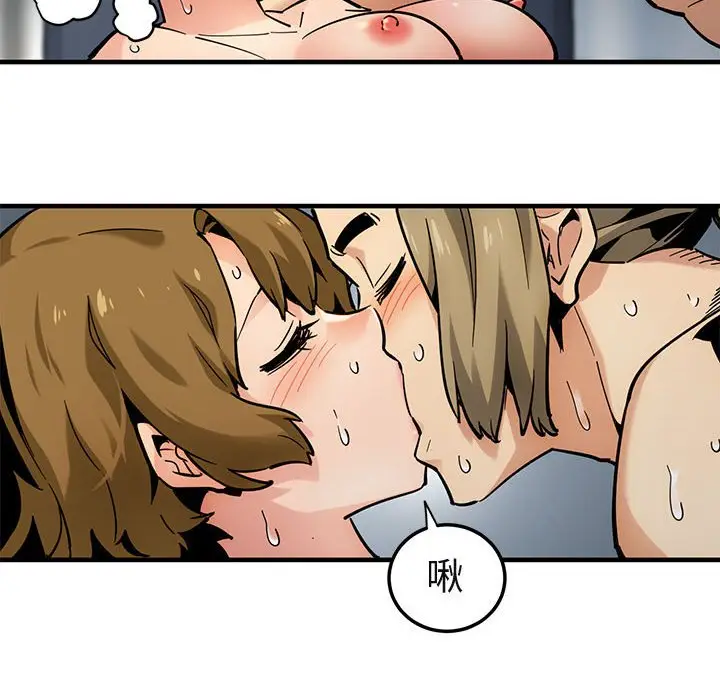 闯入我们家的H先生[顶通]韩漫全集-第 3 话无删减无遮挡章节图片 