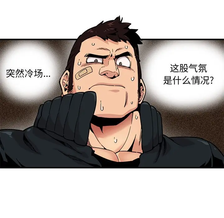 闯入我们家的H先生[顶通]韩漫全集-第 3 话无删减无遮挡章节图片 