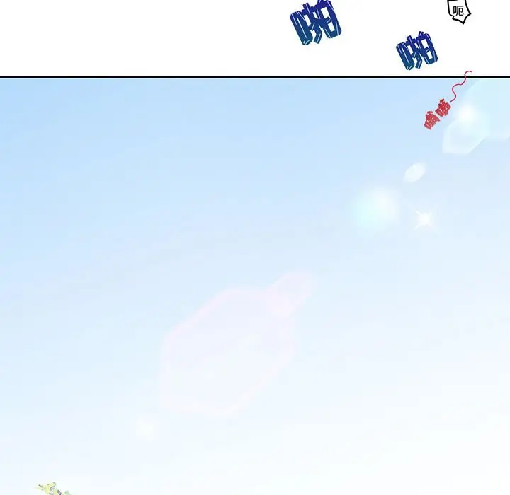 闯入我们家的H先生[顶通]韩漫全集-第 3 话无删减无遮挡章节图片 
