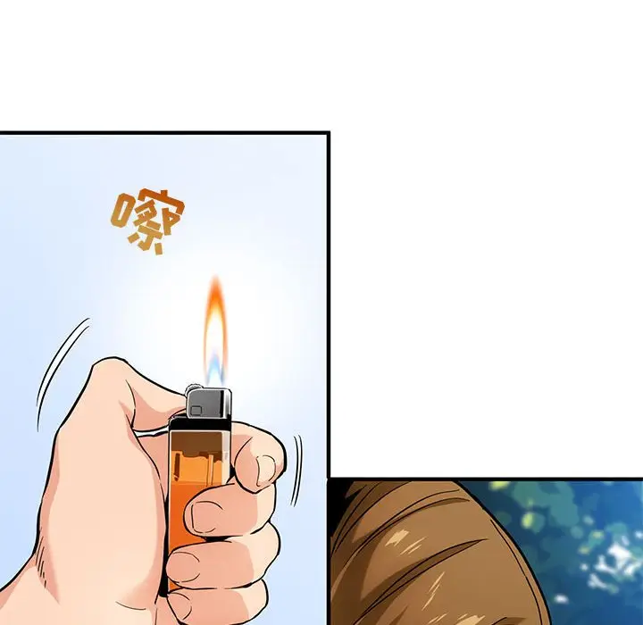 闯入我们家的H先生[顶通]韩漫全集-第 3 话无删减无遮挡章节图片 