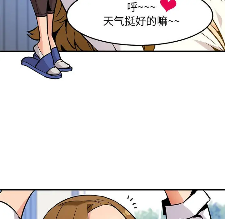 闯入我们家的H先生[顶通]韩漫全集-第 3 话无删减无遮挡章节图片 