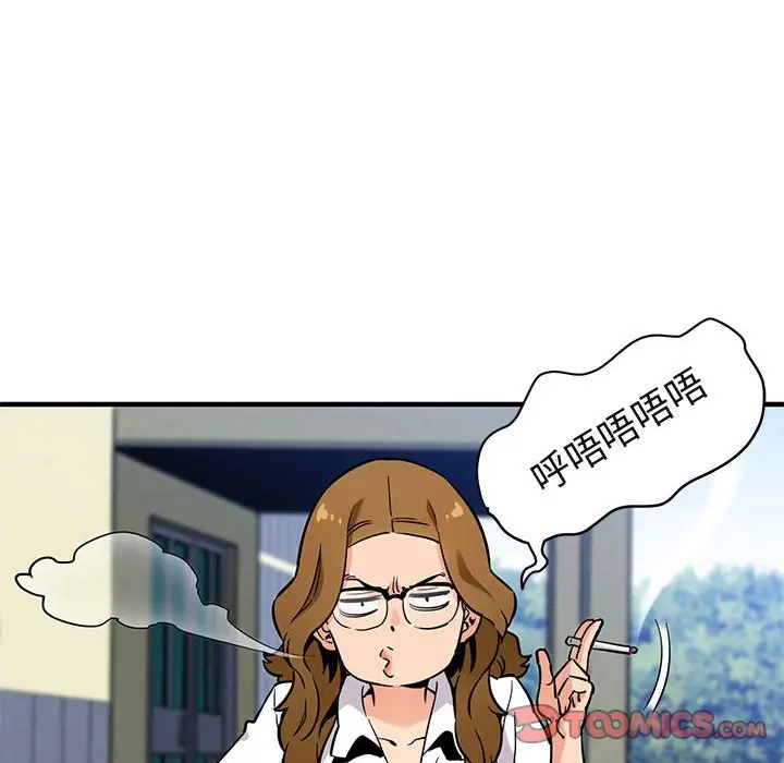闯入我们家的H先生[顶通]韩漫全集-第 3 话无删减无遮挡章节图片 