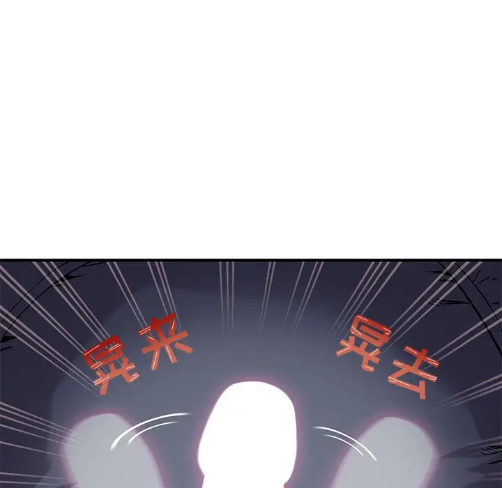 闯入我们家的H先生[顶通]韩漫全集-第 3 话无删减无遮挡章节图片 