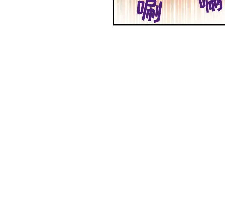 闯入我们家的H先生[顶通]韩漫全集-第 4 话无删减无遮挡章节图片 