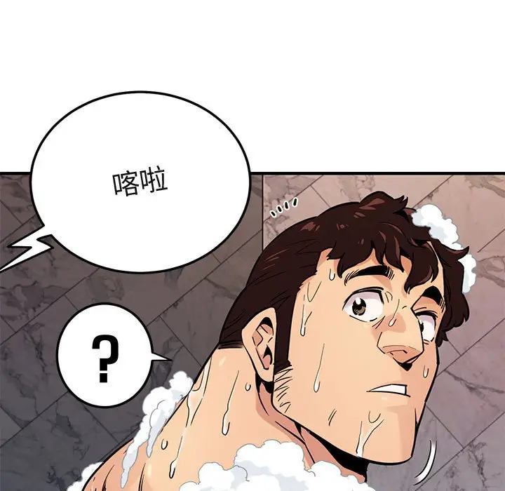 闯入我们家的H先生[顶通]韩漫全集-第 4 话无删减无遮挡章节图片 