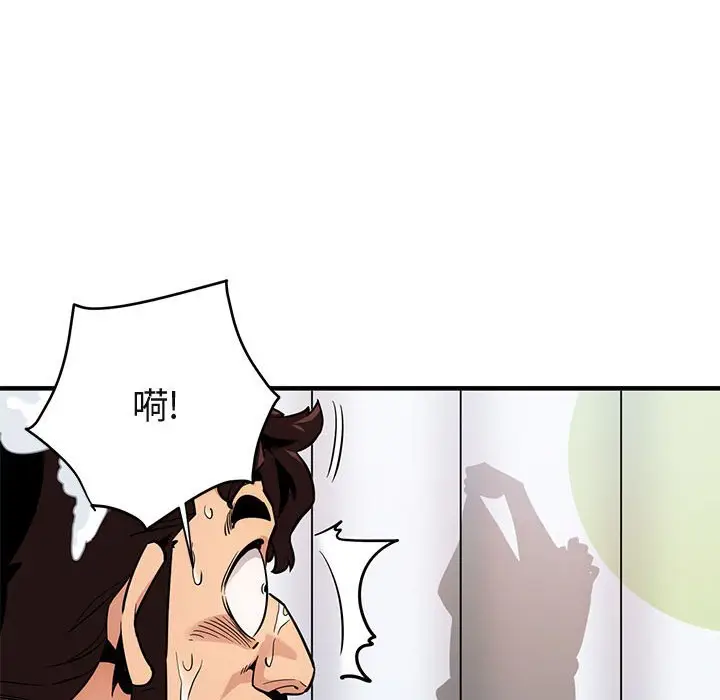 闯入我们家的H先生[顶通]韩漫全集-第 4 话无删减无遮挡章节图片 