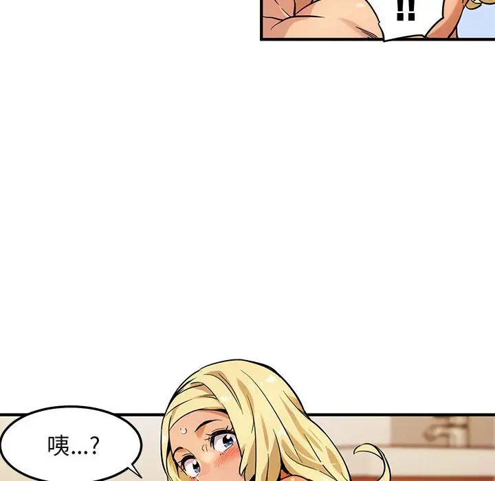 闯入我们家的H先生[顶通]韩漫全集-第 5 话无删减无遮挡章节图片 