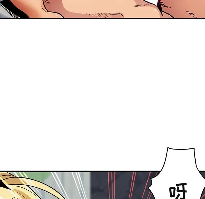 闯入我们家的H先生[顶通]韩漫全集-第 5 话无删减无遮挡章节图片 