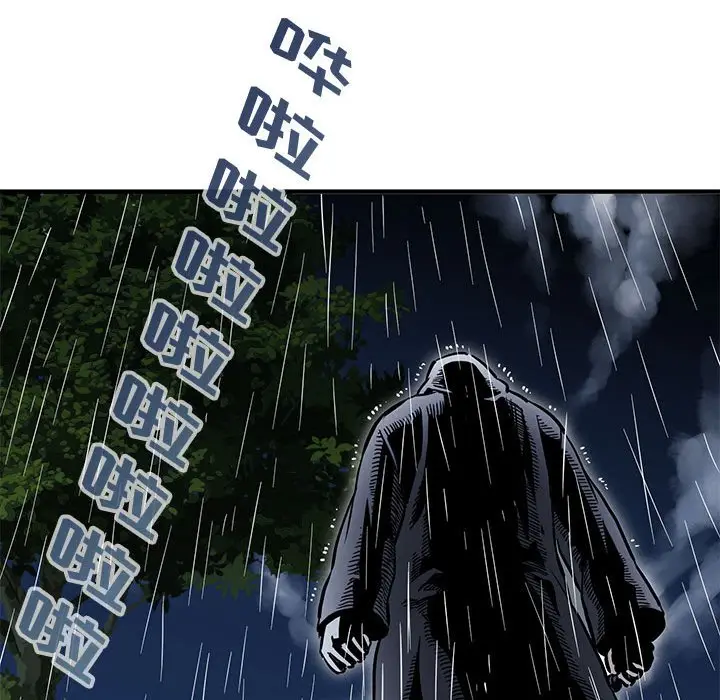 闯入我们家的H先生[顶通]韩漫全集-第 6 话无删减无遮挡章节图片 