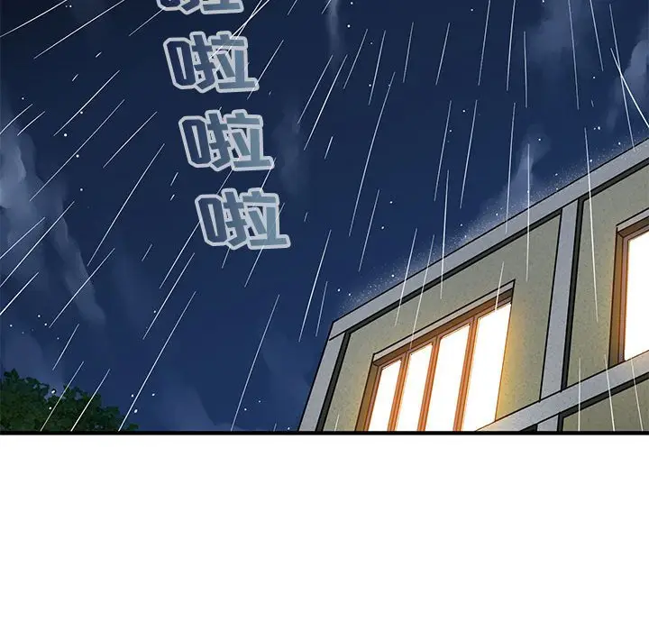 闯入我们家的H先生[顶通]韩漫全集-第 6 话无删减无遮挡章节图片 