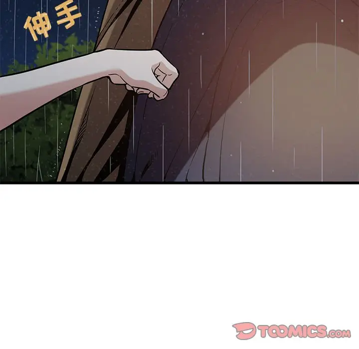 闯入我们家的H先生[顶通]韩漫全集-第 6 话无删减无遮挡章节图片 