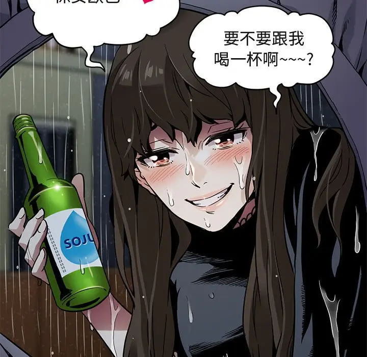 闯入我们家的H先生[顶通]韩漫全集-第 6 话无删减无遮挡章节图片 
