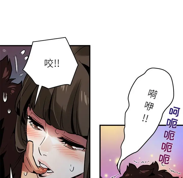 闯入我们家的H先生[顶通]韩漫全集-第 6 话无删减无遮挡章节图片 