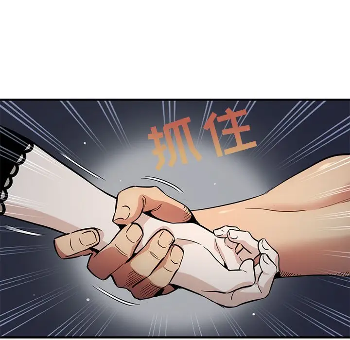 闯入我们家的H先生[顶通]韩漫全集-第 7 话无删减无遮挡章节图片 