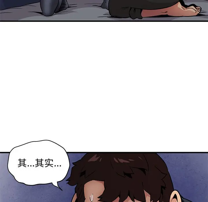 闯入我们家的H先生[顶通]韩漫全集-第 7 话无删减无遮挡章节图片 