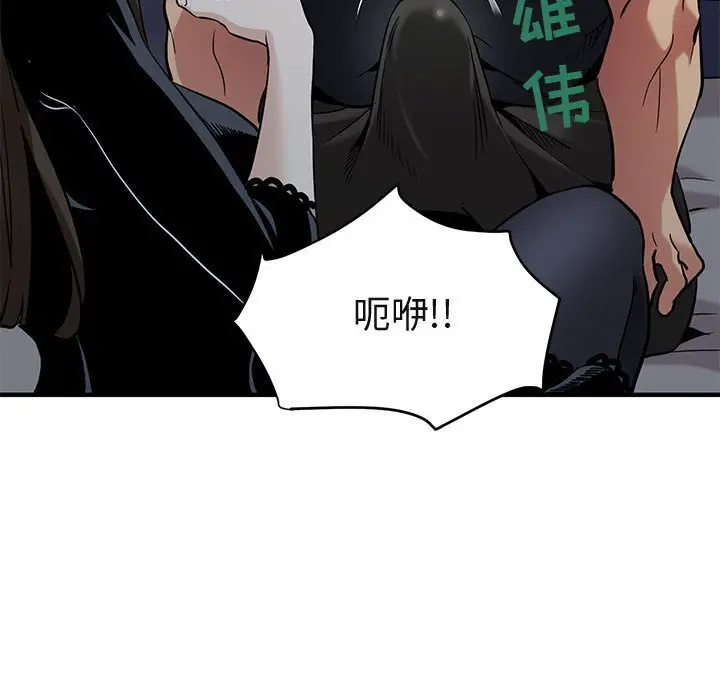 闯入我们家的H先生[顶通]韩漫全集-第 7 话无删减无遮挡章节图片 