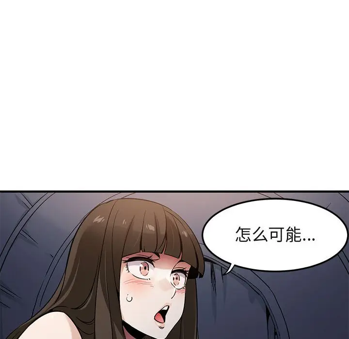 闯入我们家的H先生[顶通]韩漫全集-第 7 话无删减无遮挡章节图片 