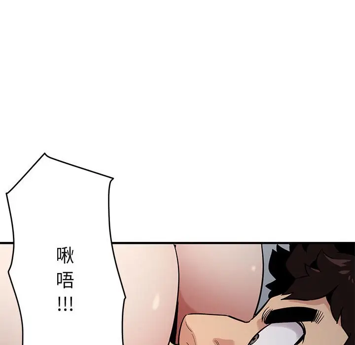 闯入我们家的H先生[顶通]韩漫全集-第 7 话无删减无遮挡章节图片 