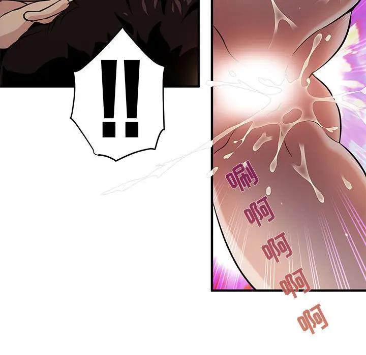 闯入我们家的H先生[顶通]韩漫全集-第 7 话无删减无遮挡章节图片 