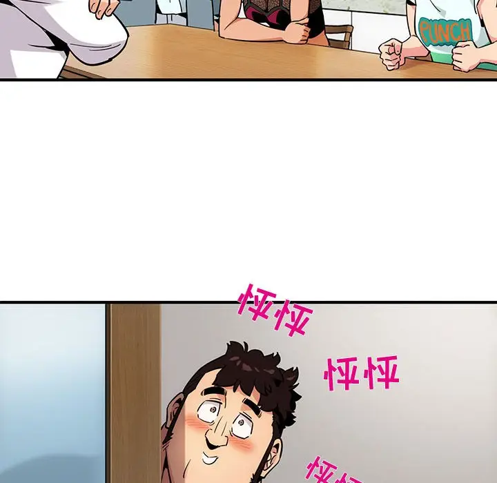 闯入我们家的H先生[顶通]韩漫全集-第 7 话无删减无遮挡章节图片 