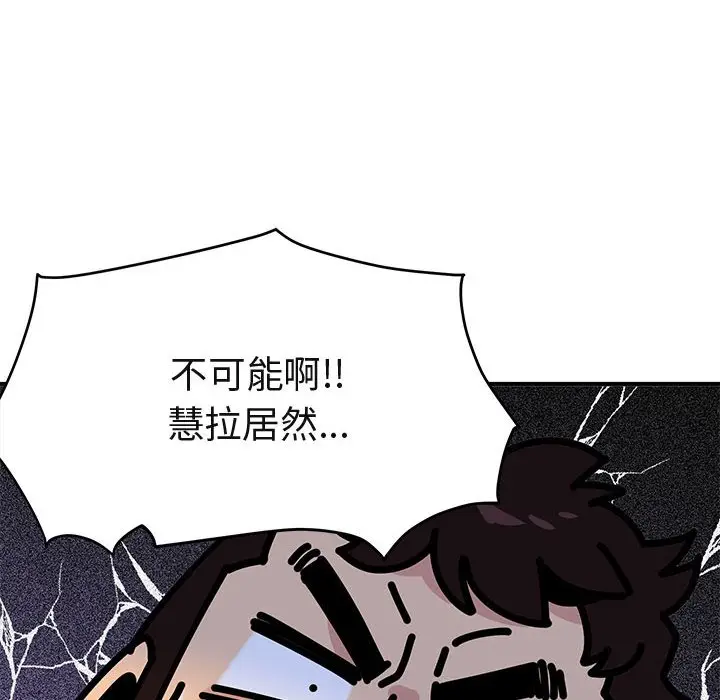 闯入我们家的H先生[顶通]韩漫全集-第 7 话无删减无遮挡章节图片 