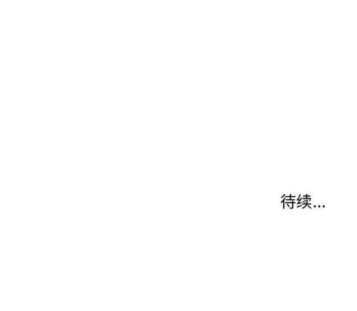 闯入我们家的H先生[顶通]韩漫全集-第 7 话无删减无遮挡章节图片 