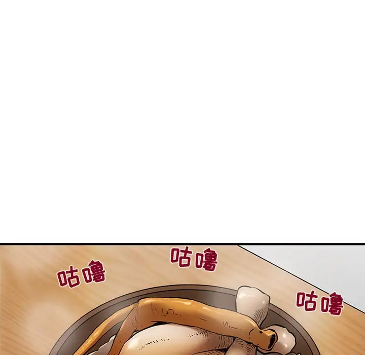 闯入我们家的H先生[顶通]韩漫全集-第 8 话无删减无遮挡章节图片 