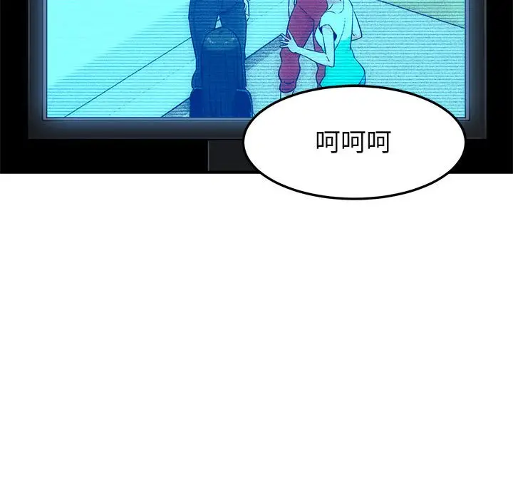 闯入我们家的H先生[顶通]韩漫全集-第 8 话无删减无遮挡章节图片 