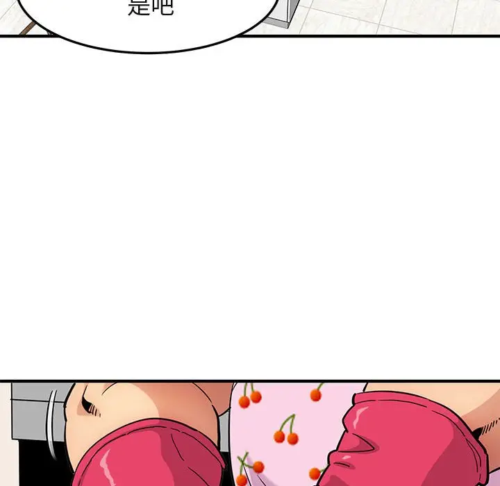 闯入我们家的H先生[顶通]韩漫全集-第 8 话无删减无遮挡章节图片 