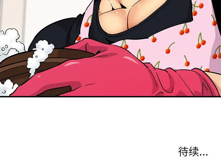 闯入我们家的H先生[顶通]韩漫全集-第 8 话无删减无遮挡章节图片 