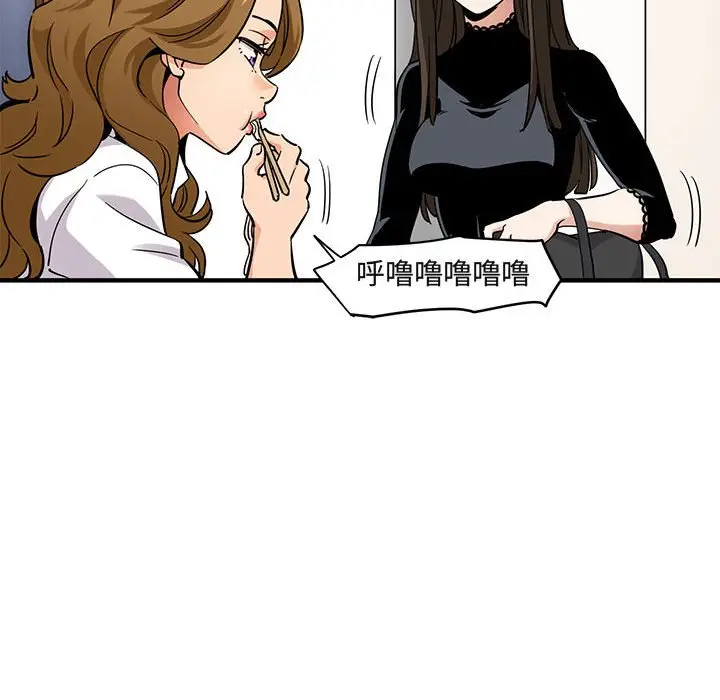 闯入我们家的H先生[顶通]韩漫全集-第 9 话无删减无遮挡章节图片 