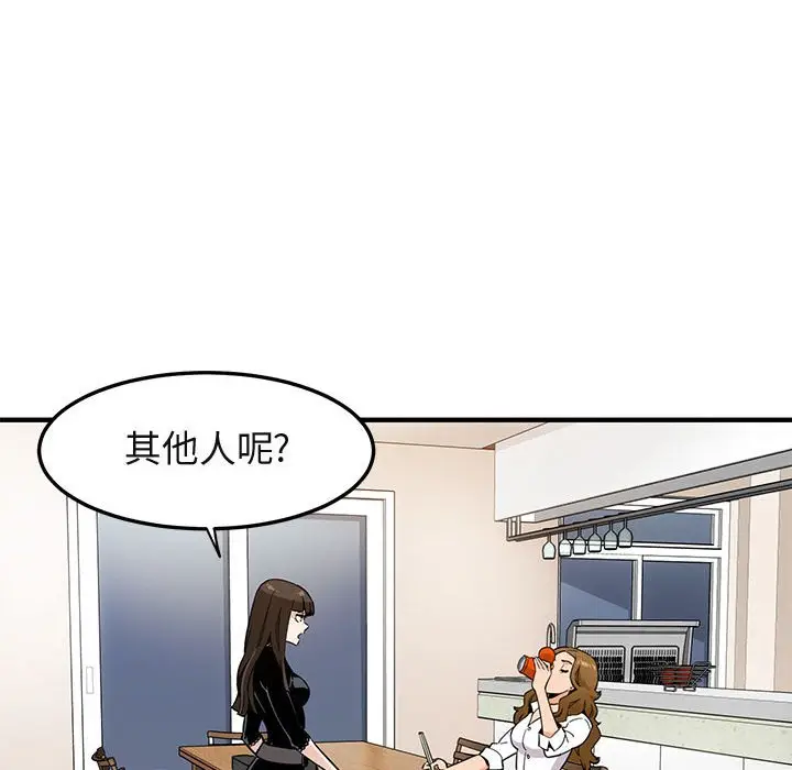 闯入我们家的H先生[顶通]韩漫全集-第 9 话无删减无遮挡章节图片 