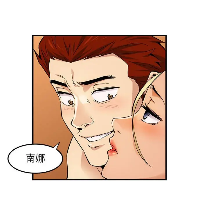 闯入我们家的H先生[顶通]韩漫全集-第 10 话无删减无遮挡章节图片 