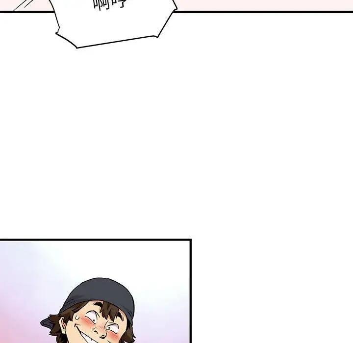 闯入我们家的H先生[顶通]韩漫全集-第 10 话无删减无遮挡章节图片 
