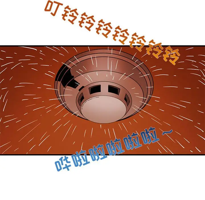 闯入我们家的H先生[顶通]韩漫全集-第 10 话无删减无遮挡章节图片 