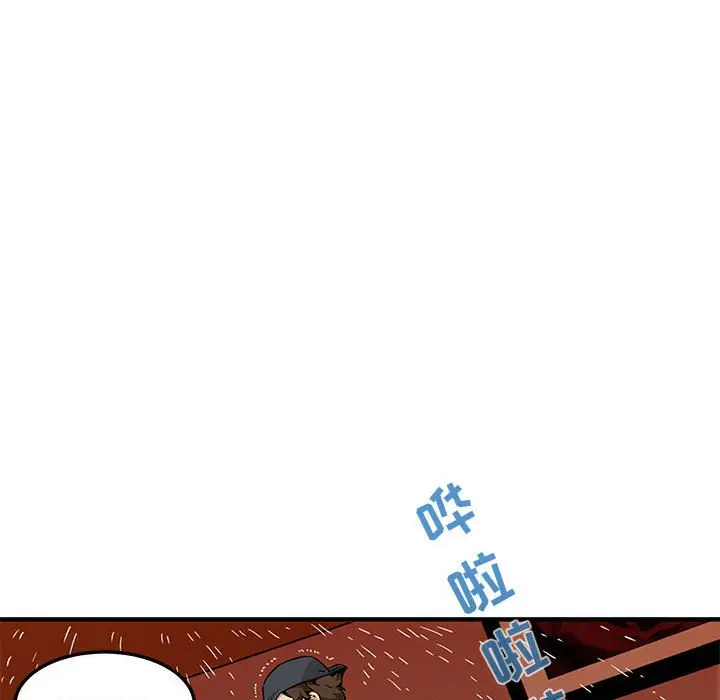 闯入我们家的H先生[顶通]韩漫全集-第 10 话无删减无遮挡章节图片 