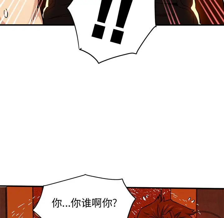 闯入我们家的H先生[顶通]韩漫全集-第 10 话无删减无遮挡章节图片 