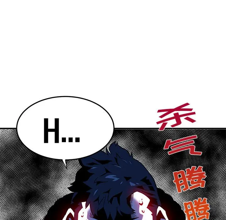 闯入我们家的H先生[顶通]韩漫全集-第 10 话无删减无遮挡章节图片 