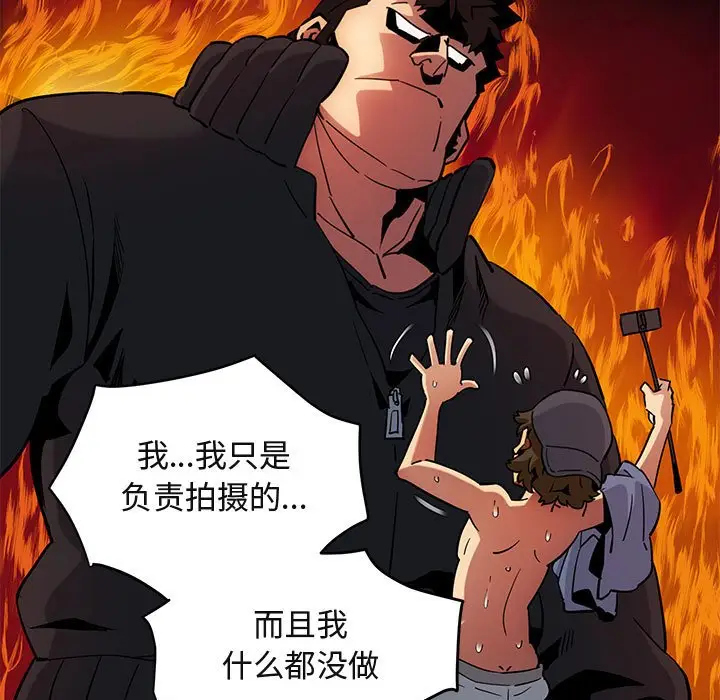 闯入我们家的H先生[顶通]韩漫全集-第 10 话无删减无遮挡章节图片 