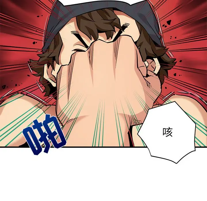闯入我们家的H先生[顶通]韩漫全集-第 10 话无删减无遮挡章节图片 