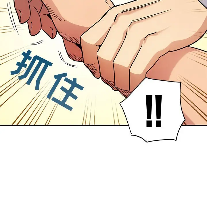闯入我们家的H先生[顶通]韩漫全集-第 11 话无删减无遮挡章节图片 
