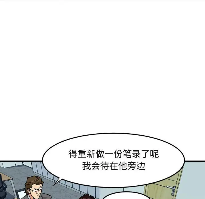 闯入我们家的H先生[顶通]韩漫全集-第 11 话无删减无遮挡章节图片 