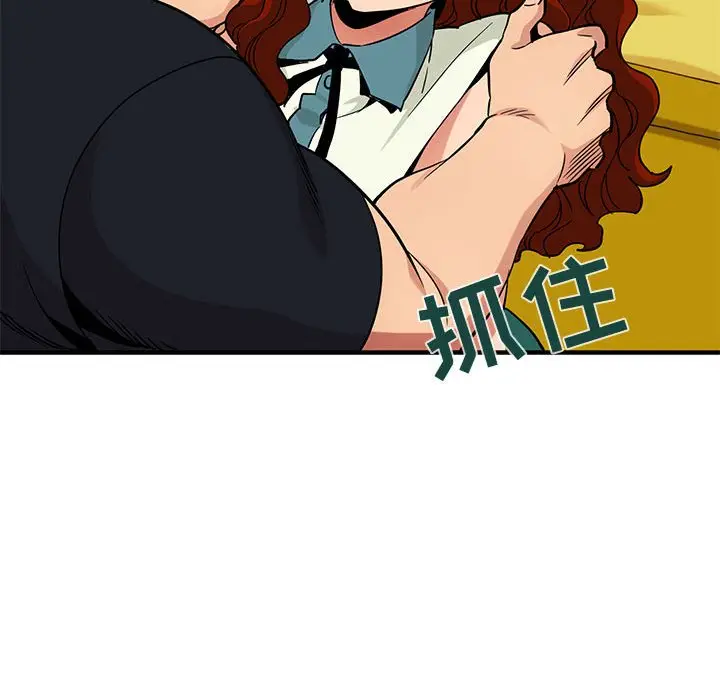 闯入我们家的H先生[顶通]韩漫全集-第 11 话无删减无遮挡章节图片 