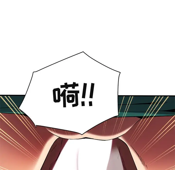 闯入我们家的H先生[顶通]韩漫全集-第 11 话无删减无遮挡章节图片 