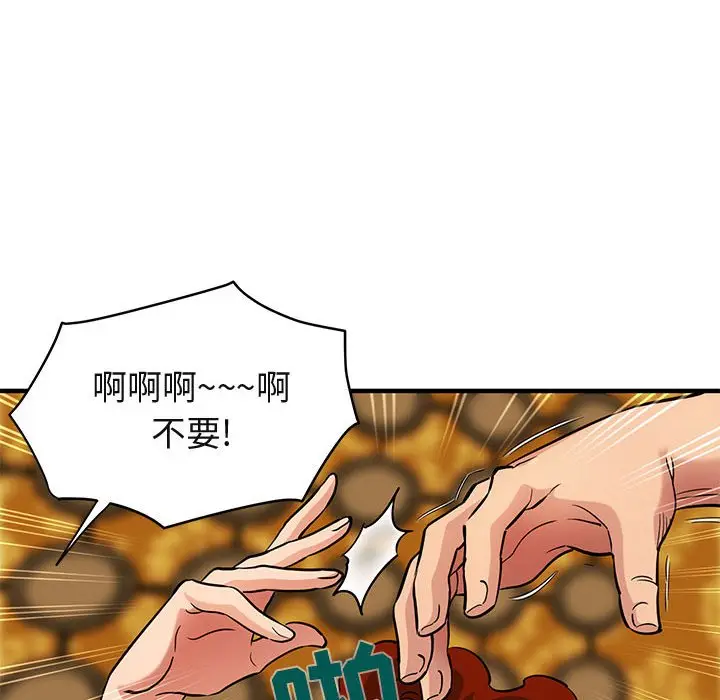 闯入我们家的H先生[顶通]韩漫全集-第 12 话无删减无遮挡章节图片 