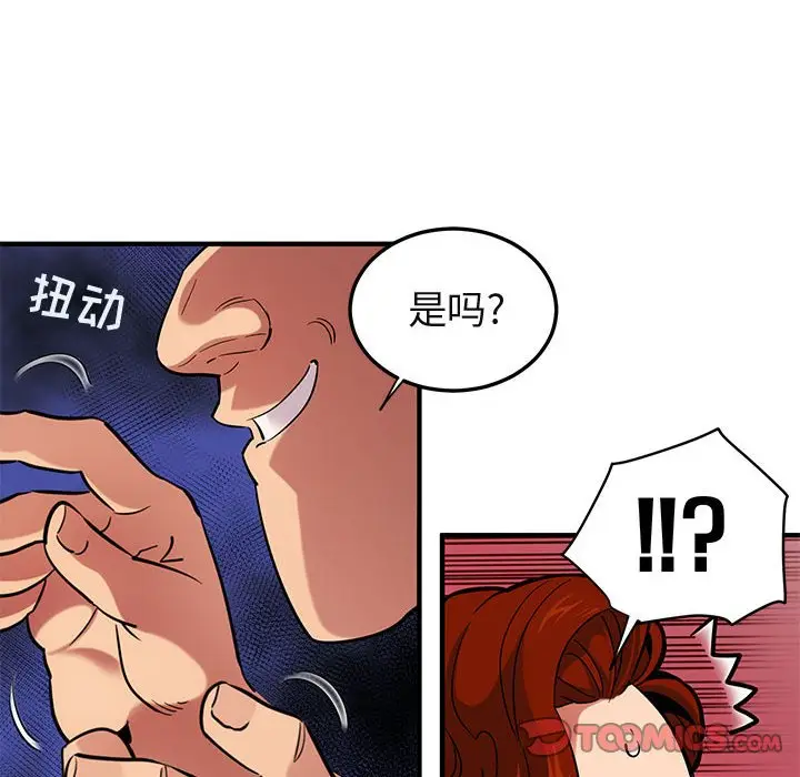 闯入我们家的H先生[顶通]韩漫全集-第 12 话无删减无遮挡章节图片 