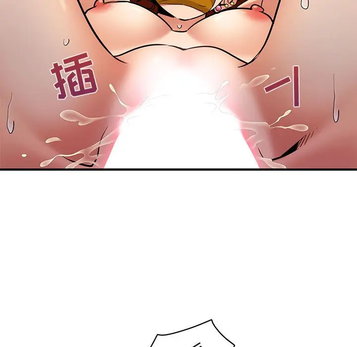 闯入我们家的H先生[顶通]韩漫全集-第 12 话无删减无遮挡章节图片 