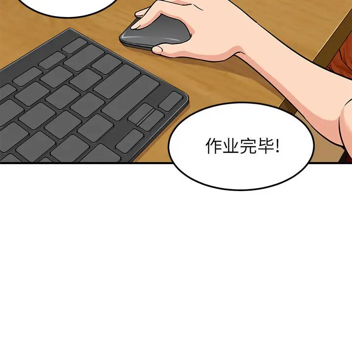 闯入我们家的H先生[顶通]韩漫全集-第 12 话无删减无遮挡章节图片 